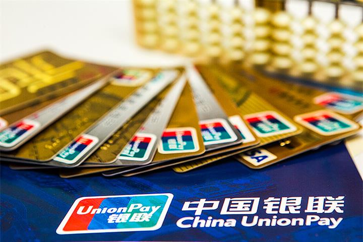 China UnionPay Transactions Jumped Over Labor Day Holiday as Spending Picks Up