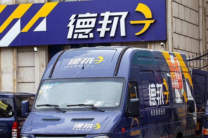 Deppon Express Says Profit Doubled in March as China Rebooted