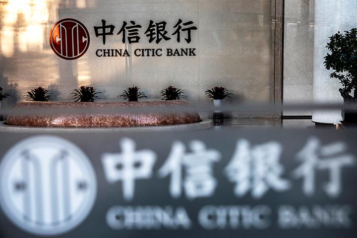 Citic Bank Says No Laughing Matter as Famous Chinese Comedian Vows to Sue for Leak