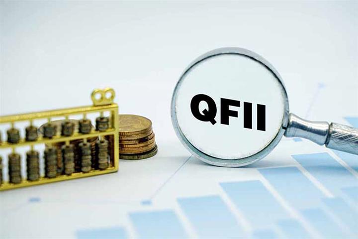 Scrapped QFII, RQFII Quotas to Lift China’s Markets, Boost Yuan’s Status, Experts Say