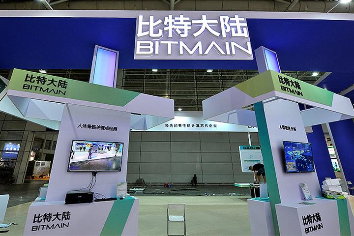 Over 60 Men Steal Bitmain's Business License From Ousted CEO
