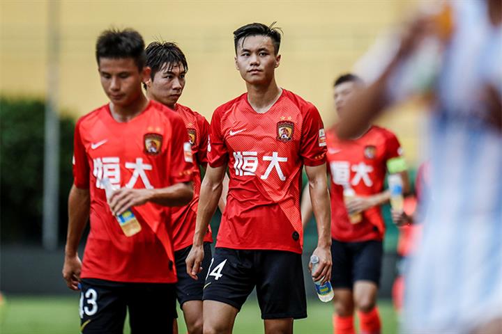 Chinese Football Association Calls for Salary Cuts of as Much as Half