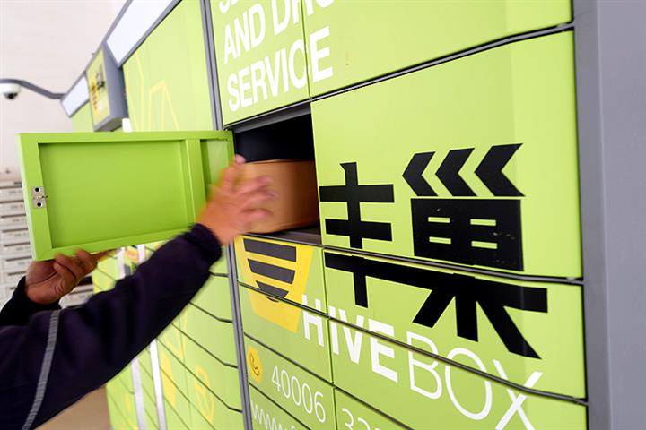China Provinces Say Couriers Need Receiver Consent to Put Parcels in Self Pick-Up Lockers