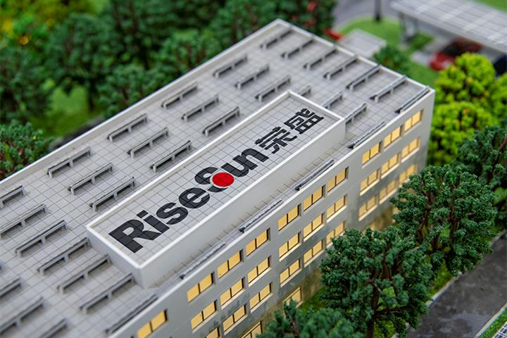 China's RiseSun Plans to Spin Out Property Management Unit for Hong Kong IPO
