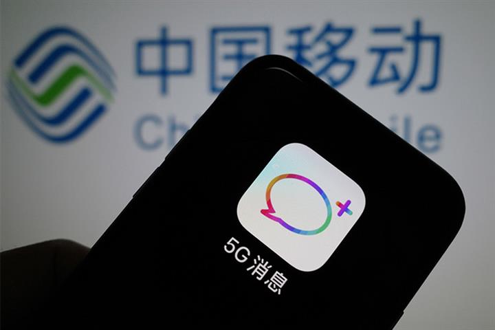 China Mobile Pulls First 5G Messaging App on Same Day of Release