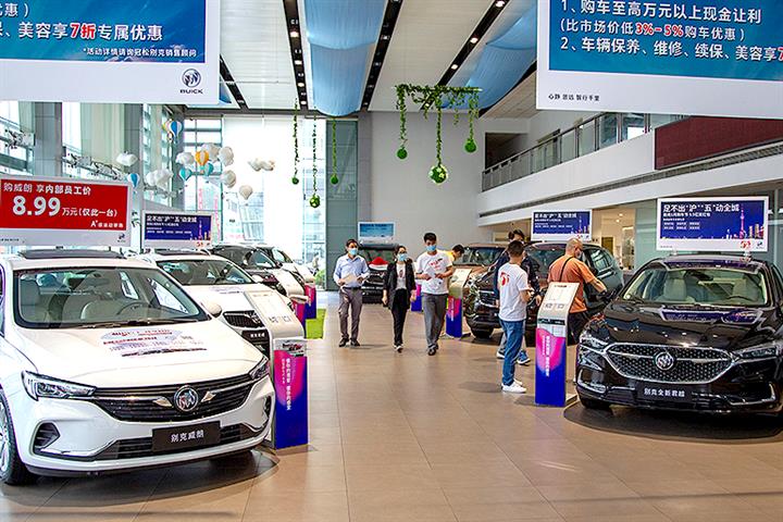 Shanghai Shopping Gala Ignites Spending Spree, Jump in Car Sales, Official Says