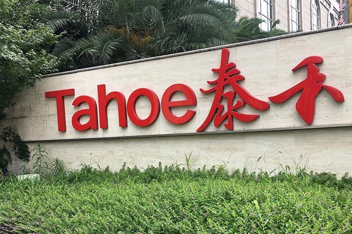 Chinese Developer Tahoe's Shares Slump to Six-Year Low After Life Insurance Deal Fizzles 