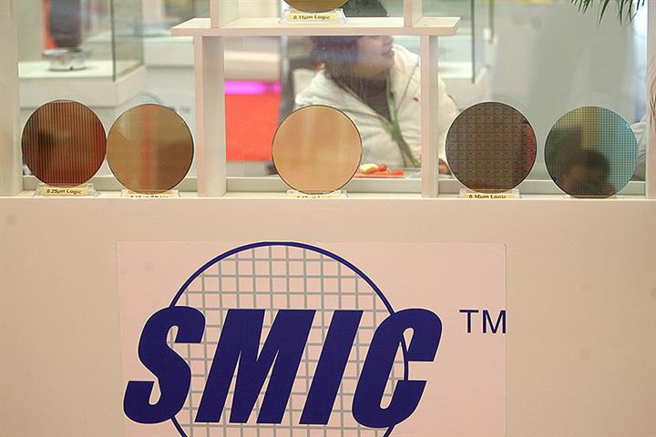 SMIC Stock Leaps as China’s Biggest Foundry Breezes Through Pandemic