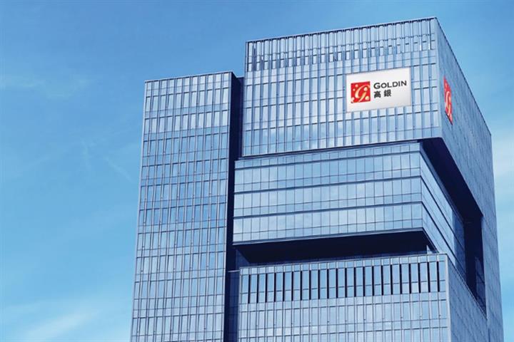 Goldin Financial Sells Prime Hong Kong Plot at USD335.4 Million Loss