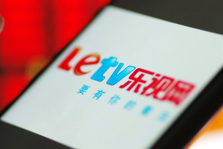 Insolvent Leshi Gets Kicked From Shenzhen Stock Exchange