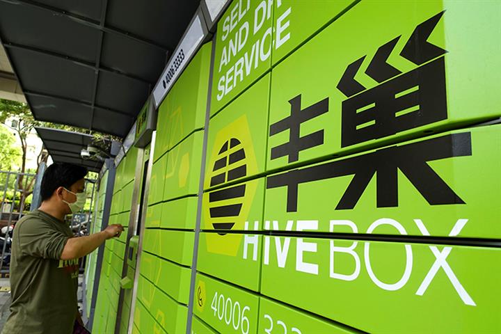 Shanghai Consumers Boycott Hive Box’s Smart Lockers Due to Late Pickup Charges