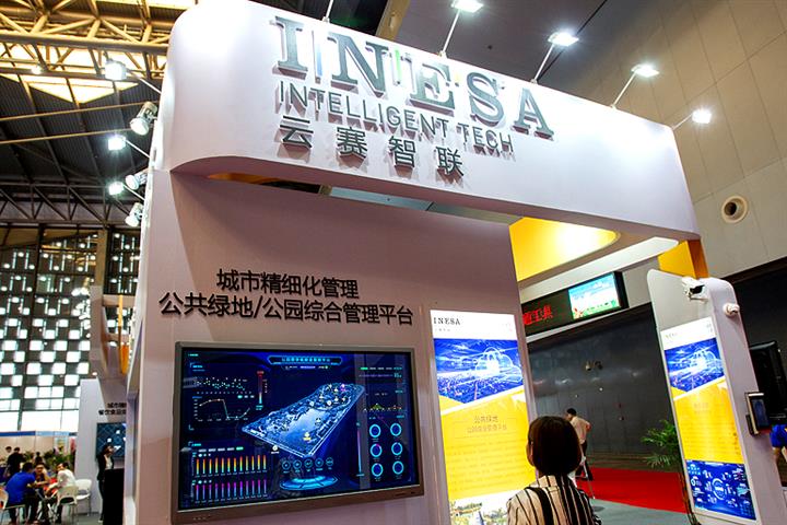 Inesa Lab Inesa Surges on Plan to Set Up USD84.3 Million Big Data Center in ...