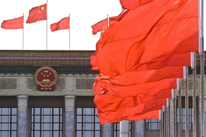 China's Top Political Advisory Body Prepares For Annual Session