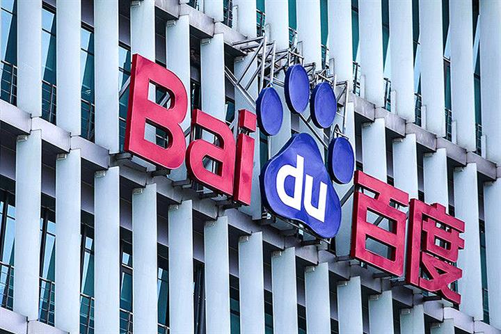 Baidu’s Shares Soar After Chinese Search Titan Beats on Revenue