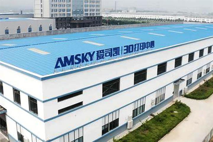 Web Data Center Firm Golden Cloud Gears for First SZSE GEM Backdoor Listing