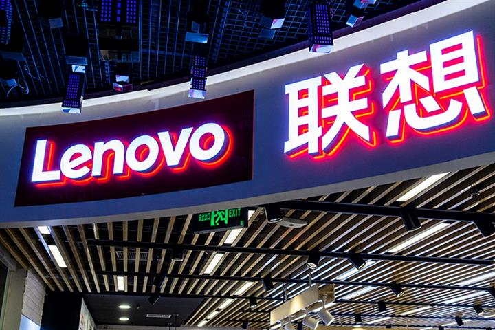 Lenovo Aims to Ride Wave of Home Working After Posting Record Annual Profit