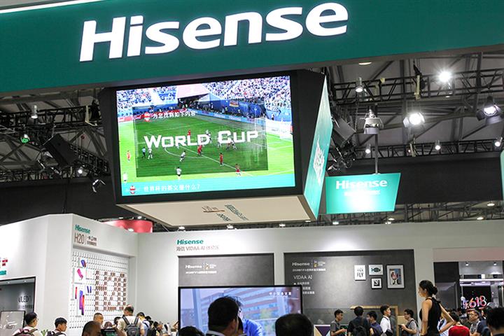 Hisense Pens Deal With AliExpress to Jointly Develop Overseas E-Retail