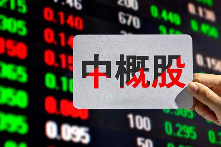 US-Listed Chinese Firms’ Shares Fall Against Market After New Senate Bill