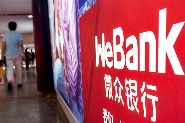 14 Private Chinese Banks Start to Profit; WeBank, MYbank Far Outstrip Peers