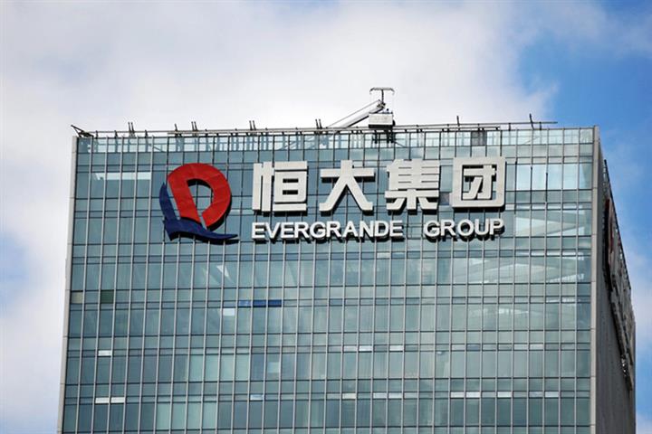 Evergrande's USD2.1 Billion EV Project Breaks Ground in Southeast China