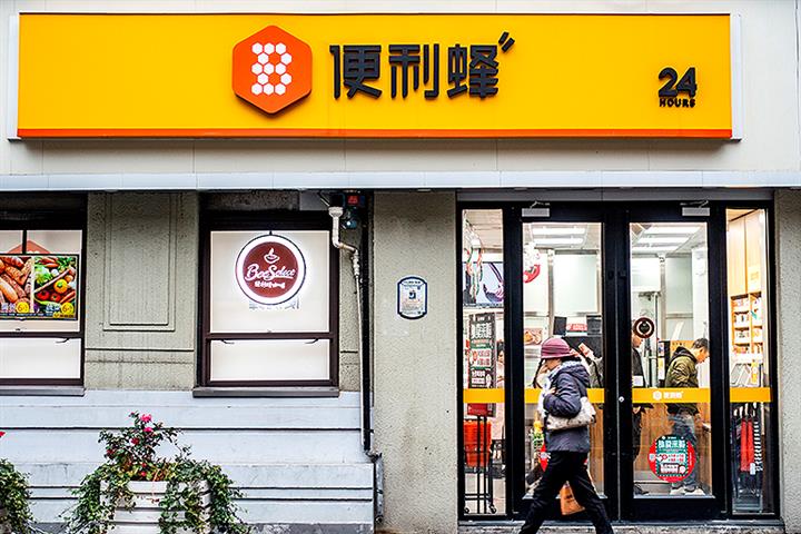 China’s Bianlifeng to Plough USD1.5 Billion Into Cashierless Stores After New Funding