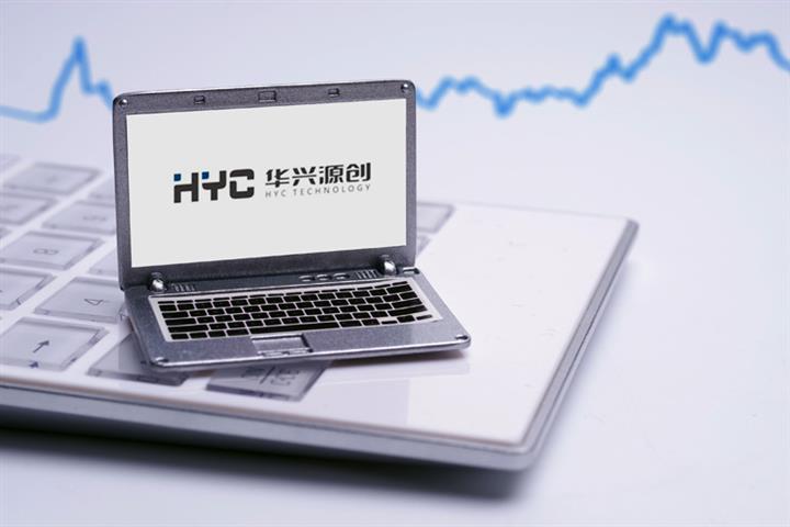 中国のHYCがSSEスター市場で承認された最初のM & Aに1億4000万米ドルを費やす