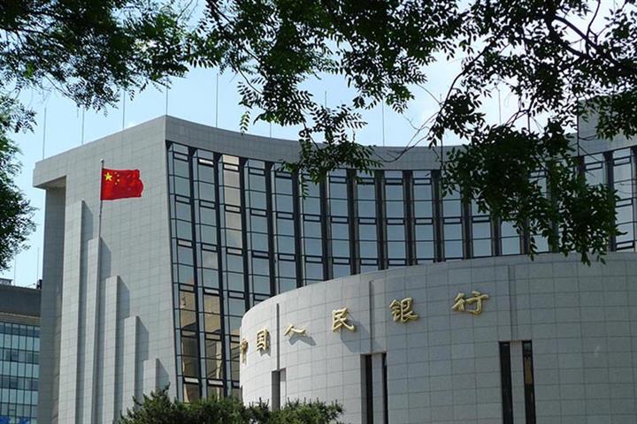 PBOC Pumps USD16.8 Billion Into Banking System
