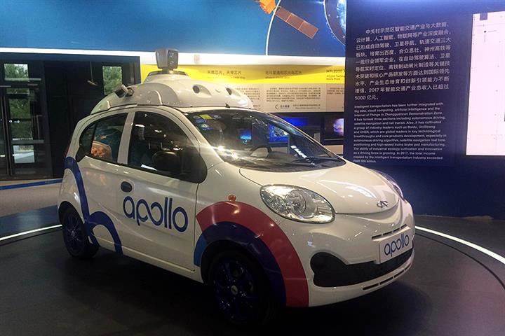 Gosuncn Tech Joins Baidu’s Apollo Program for Autonomous Driving
