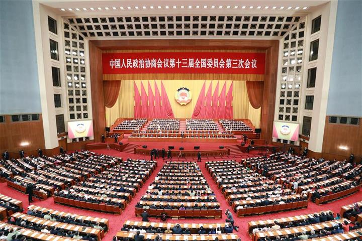 China's Top Political Advisory Body Holds Closing Meeting of Annual Session