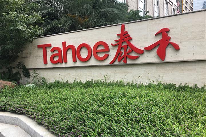 Chinese Court Freezes Tahoe Shares Held by Controlling Stakeholder