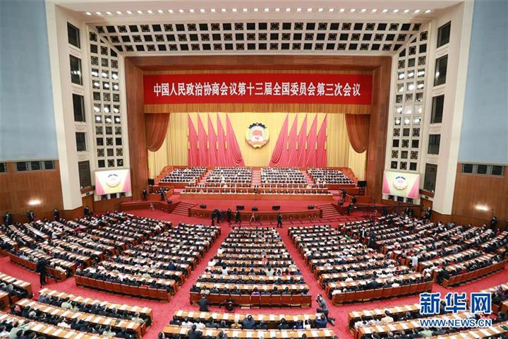 China's Top Political Advisors End Year's Biggest Meeting