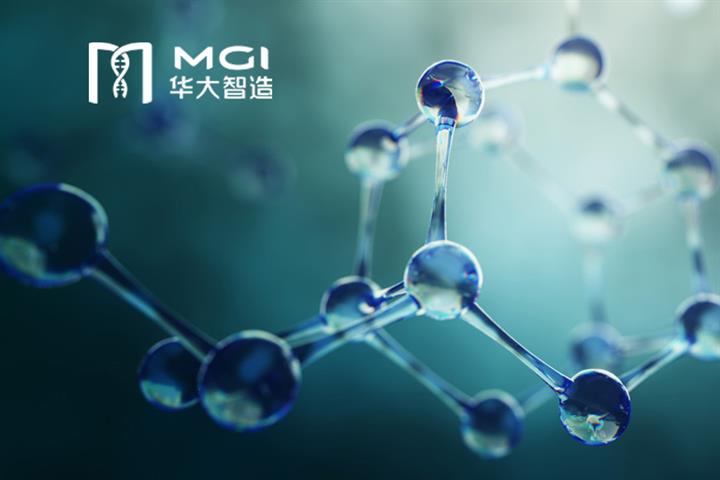 MGI Tech Closes Billion-Dollar Funding Round