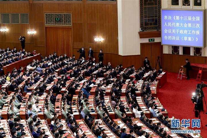 [写真で] 中国の全国人民代表大会が閉会