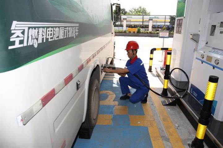 Sinopec to Build 20 Gas, Hydrogen Power Stations in Guangzhou