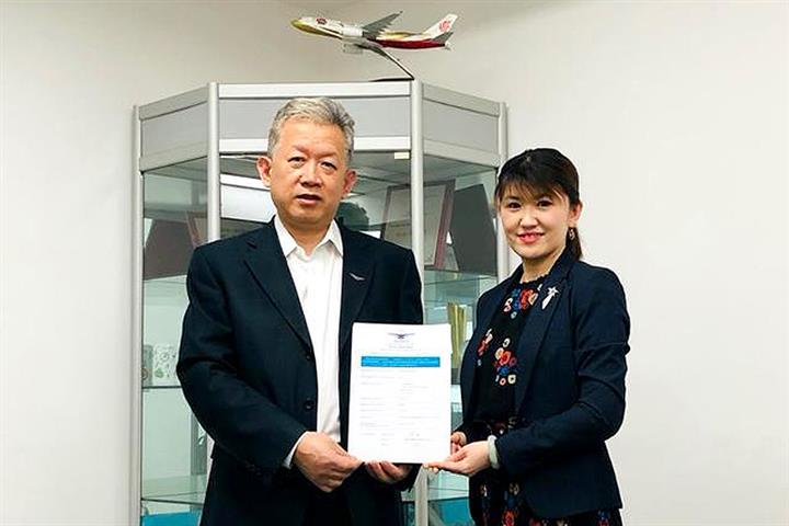Ehang Gets China’s First License to Offer Heavy-Load Drone Transport Services
