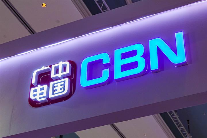 Chinese Broadcaster’s Stocks Gain on Network Consolidation Plan