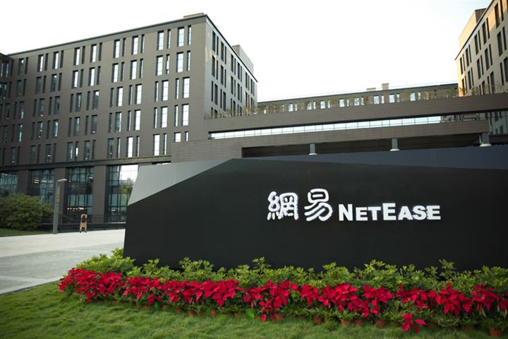 Nasdaq-Listed NetEase Files for Secondary Listing in Hong Kong