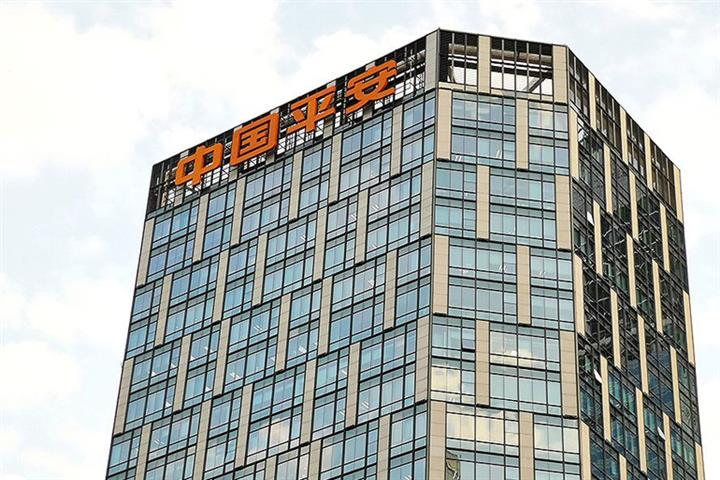 Ping An Buys Into Public Firm via Share Placement for Second Time This Year