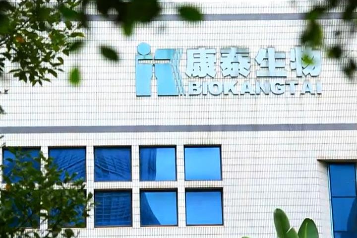Kangtai Dips as Chairman’s Stake Is Slashed in USD3.3 Bln Divorce, China’s Most Costly