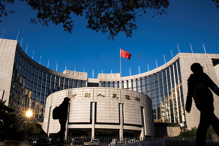 PBOC May Cut RRR Before Fourth Quarter to Tackle Liquidity Crunch, Pundits Say