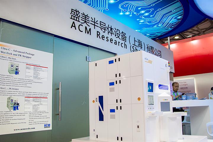 Chinese Chip Washer ACM Research Gears for USD253 Million Star Market Listing