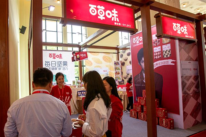PepsiCo Pays USD705 Million to Add China's Be & Cheery to Its Snacks Portfolio