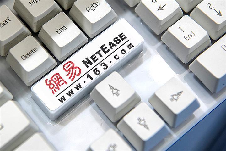 Nasdaq-Listed NetEase Eyes up to USD2.8 Billion via Hong Kong Share Offering 