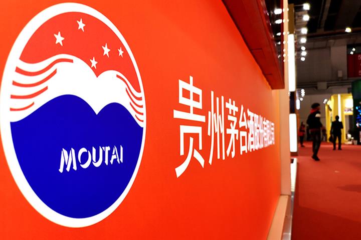 China's Moutai Hits All-Time High on Promise to Sell Baijiu Online at AGM