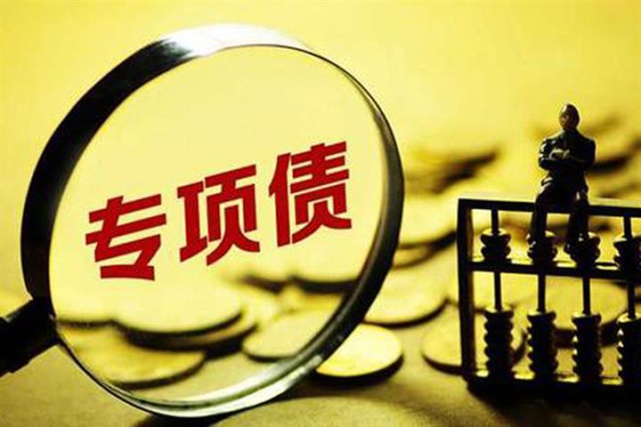 China's Local Gov’ts Issued Record USD146.3 Billion of Bonds in May