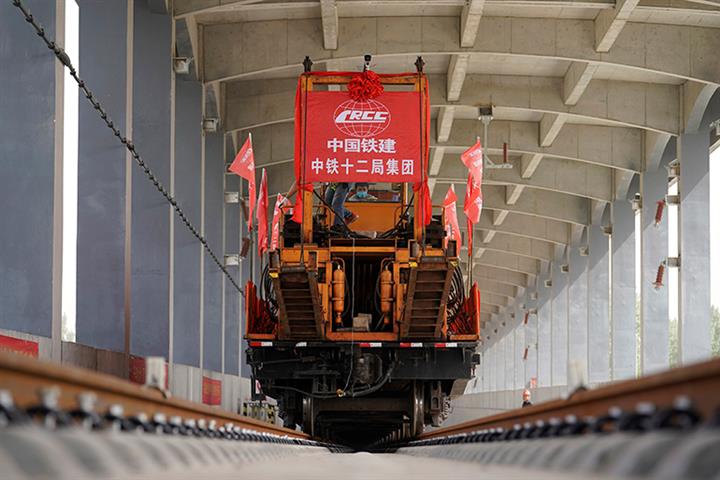Beijing-Xiong'an Railway Is Expected to Be Ready by Year-End 