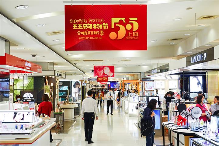 Buyers Spent Nearly USD35.2 Billion During Shanghai's Double Five in May
