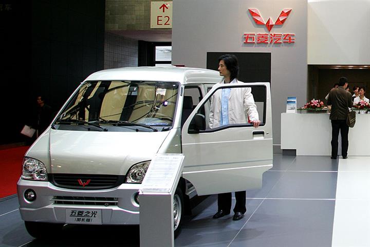 Minivan Maker Wuling Motors’ Shares Double in Two Days as China’s Street Stalls Revive