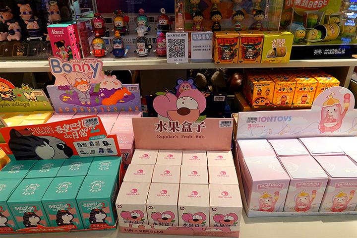 Shenzhen Bourse Asks Golden Laser to Explain Its Plan to Buy Son's Blind Box Sensation
