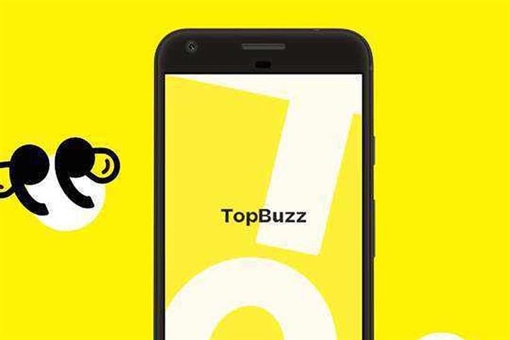 TikTokオーナーのByteDanceが海外ニュースアプリTopBuzzを閉鎖